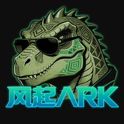 风起ARK专用模组