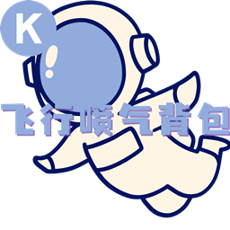 SS免费飞行背包修复版本 SS Free Jetpack Fixed