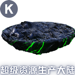 SS免费超级资源生产大陆