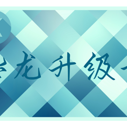 SS免费超级恐龙升级卡系列 SS Free Super Dinosaur Upgrade Card Series