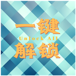 UnlockEngrams_FreeMod