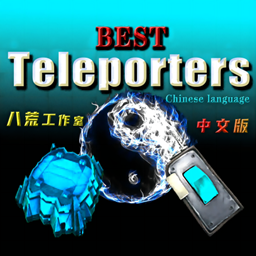 TeleportersASA