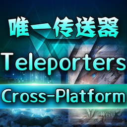 Teleporters-(Cross-Play) [Weiyi]